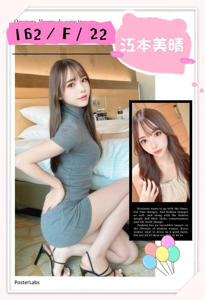 極漱基隆外送 如意 健談學生妹 老闆娘
